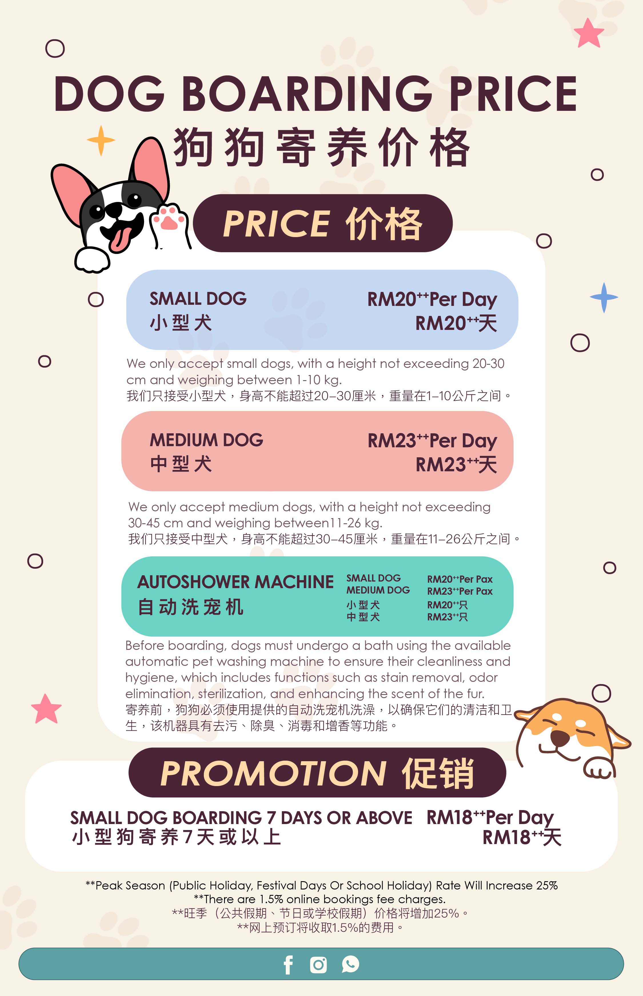  Price